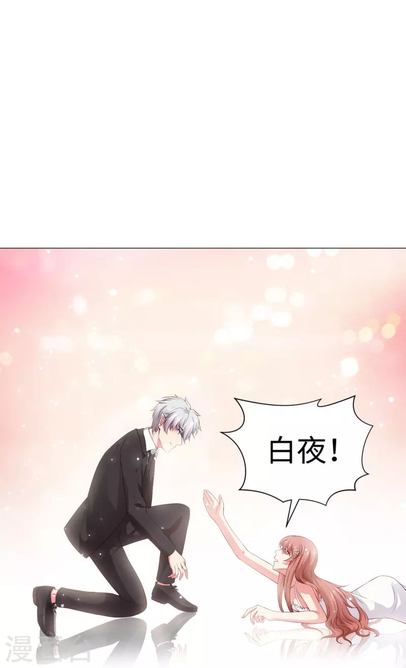 第66话 迷离的幻觉！-第66话