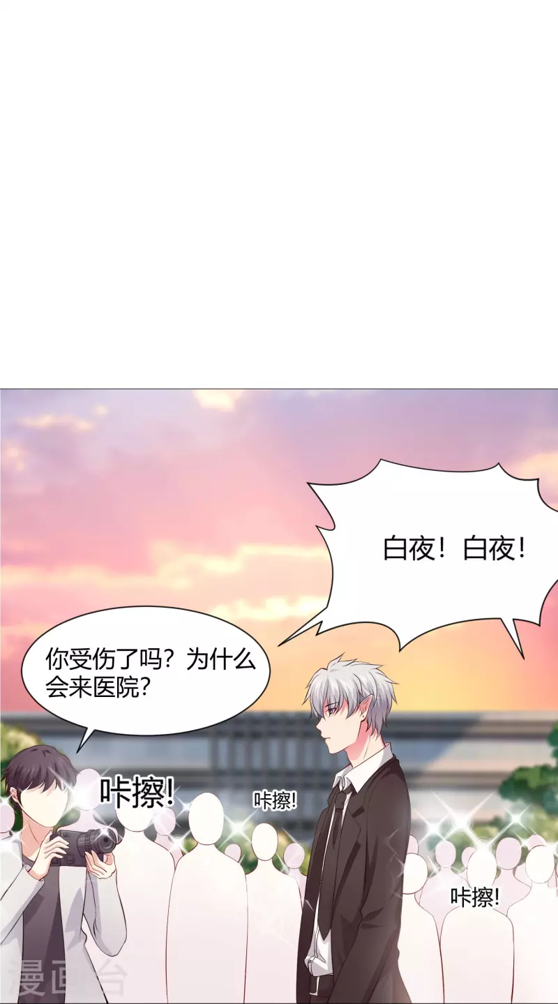 第66话 迷离的幻觉！-第66话