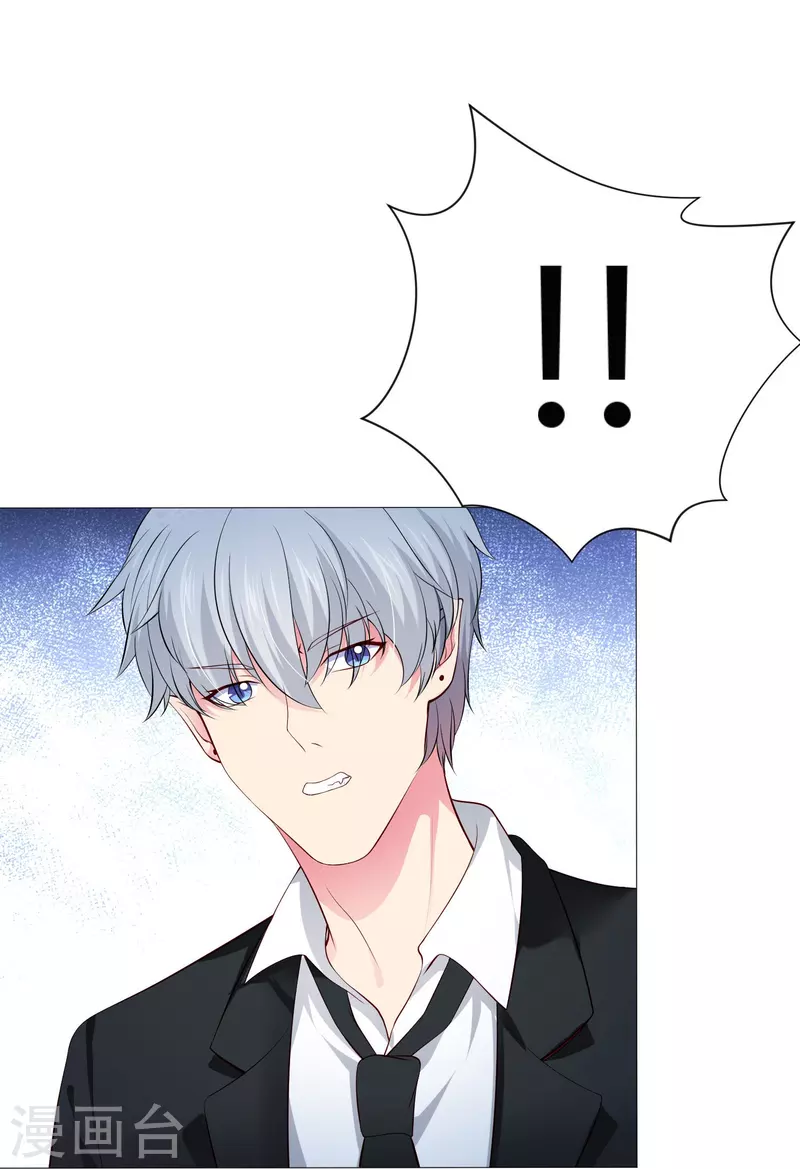 第66话 迷离的幻觉！-第66话