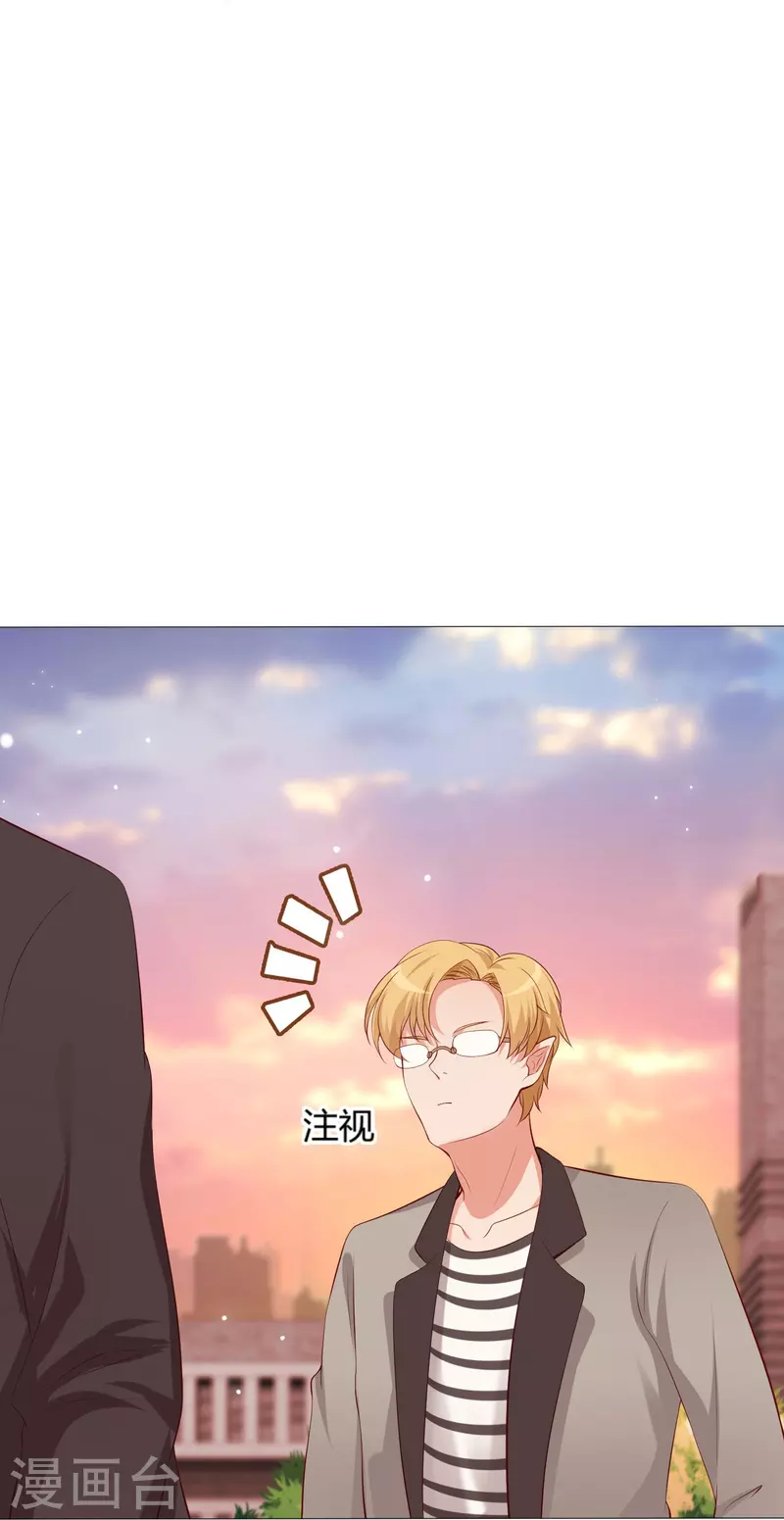 第66话 迷离的幻觉！-第66话