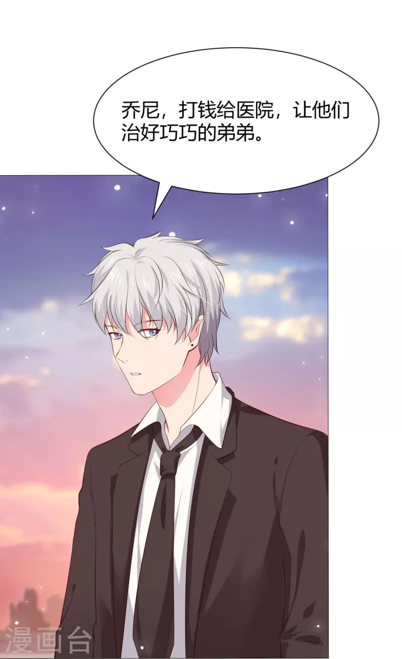 第66话 迷离的幻觉！-第66话