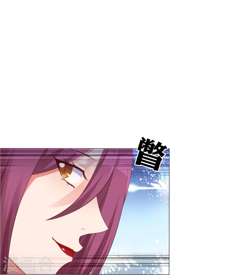 第66话 迷离的幻觉！-第66话