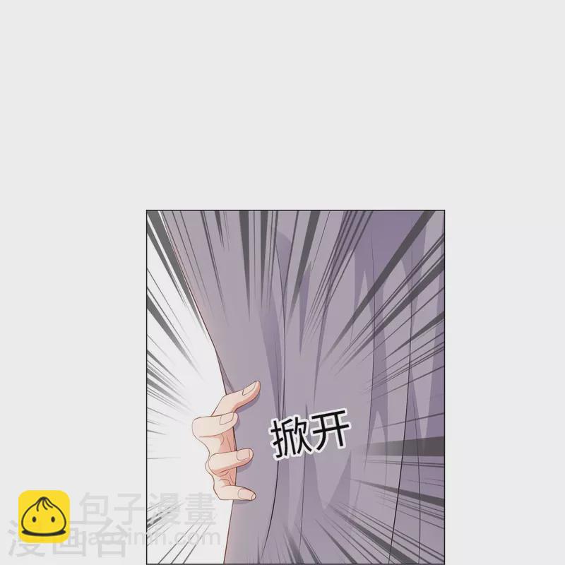 第68话 突然的表白！-第68话