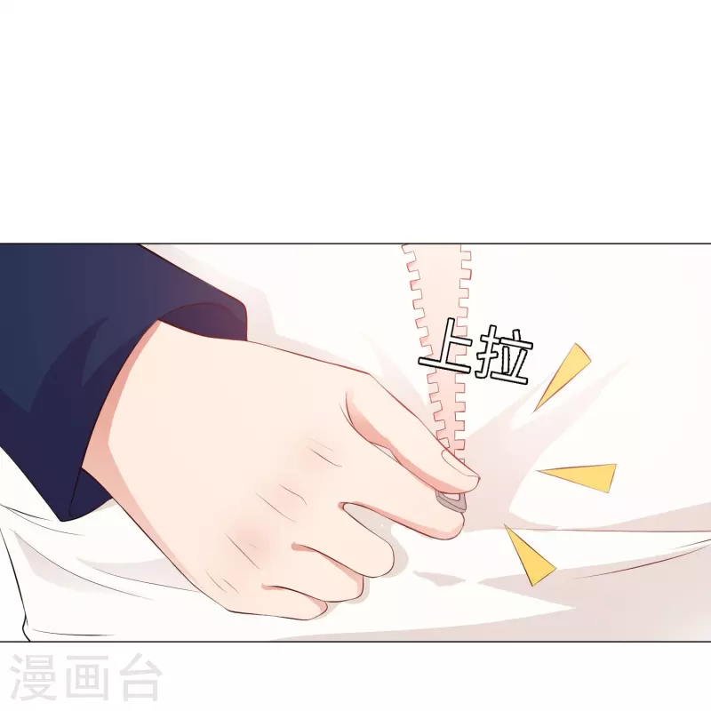第68话 突然的表白！-第68话