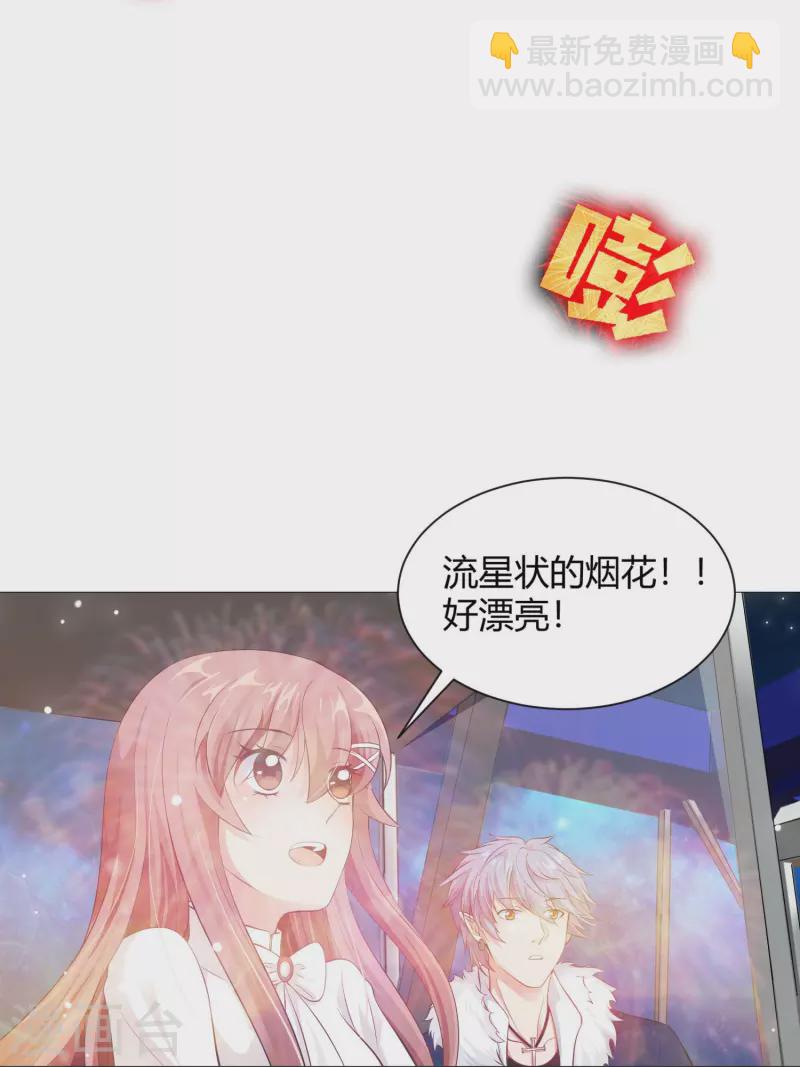 第68话 突然的表白！-第68话