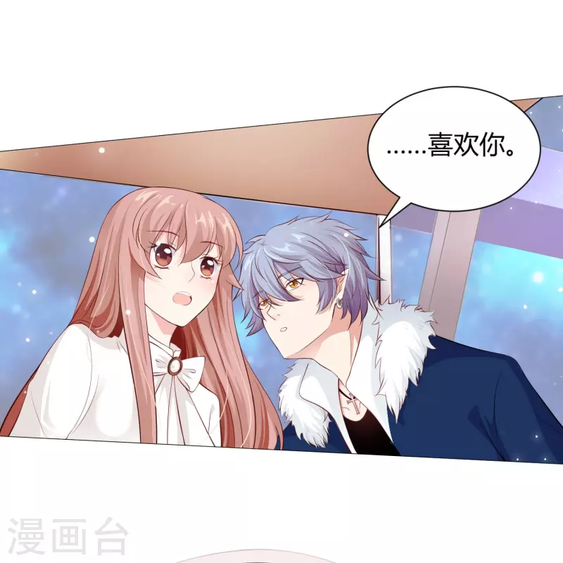 第68话 突然的表白！-第68话