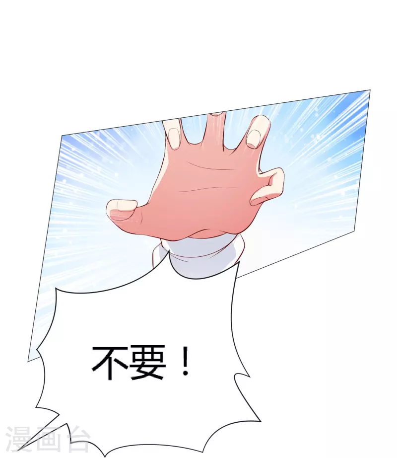 第70话 舌尖血的解药！-第70话