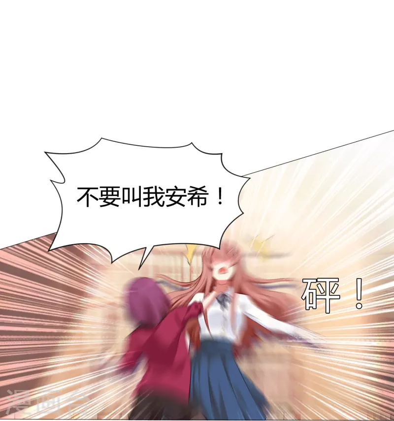 第70话 舌尖血的解药！-第70话
