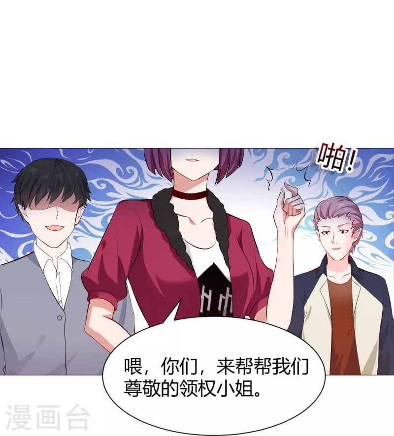 第70话 舌尖血的解药！-第70话