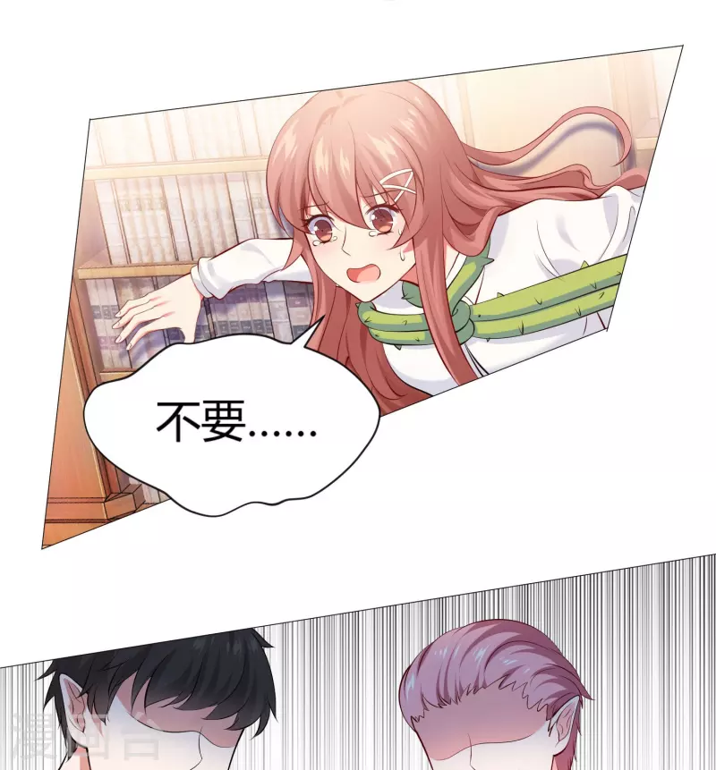 第70话 舌尖血的解药！-第70话