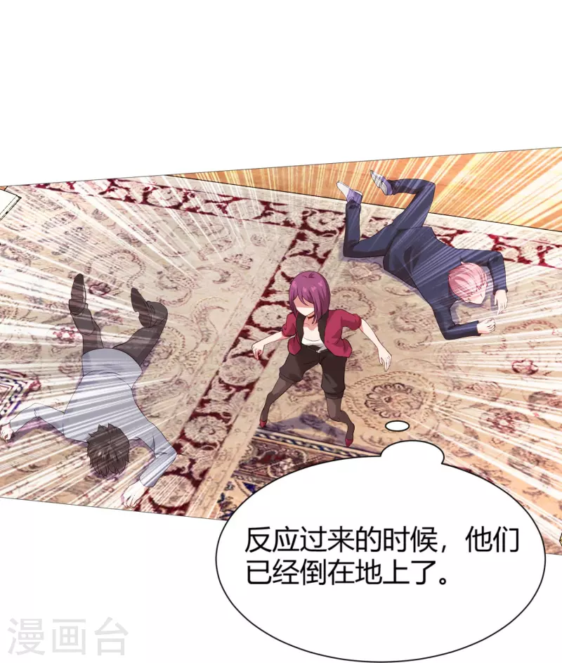 第70话 舌尖血的解药！-第70话