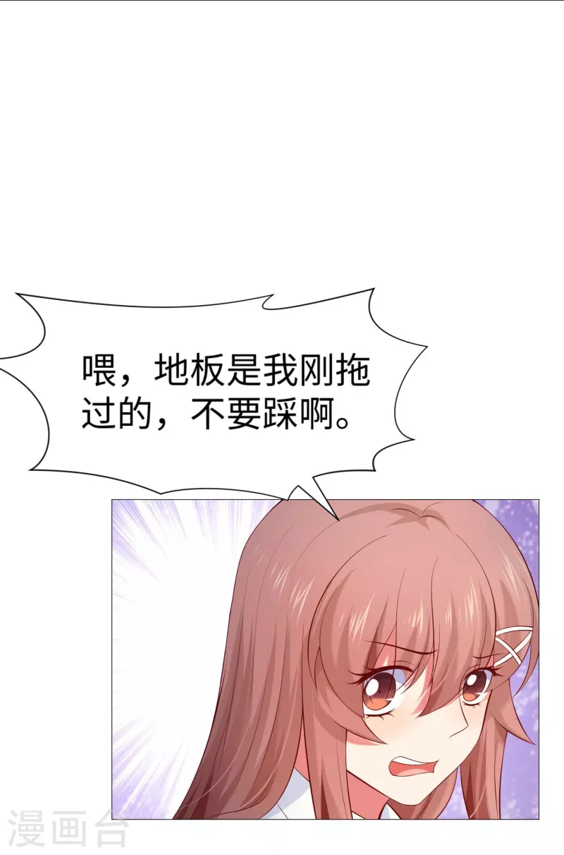 第70话 舌尖血的解药！-第70话