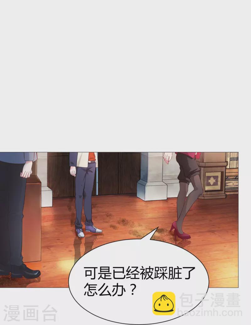 第70话 舌尖血的解药！-第70话