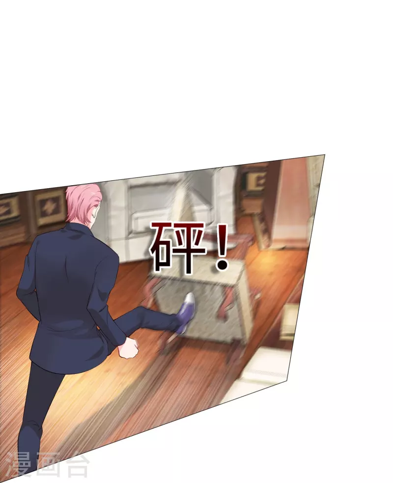 第70话 舌尖血的解药！-第70话