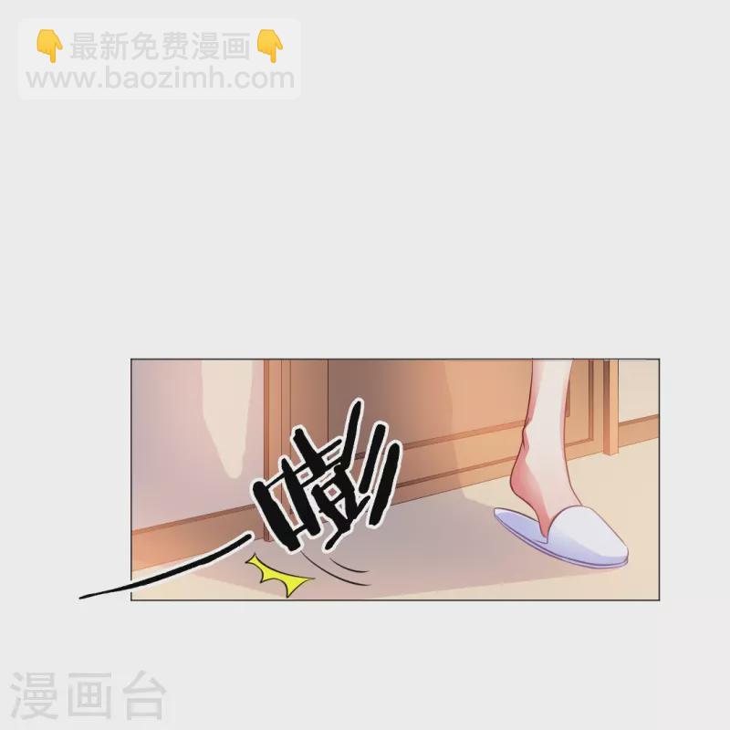 第8话 大明星太会撩-第8话