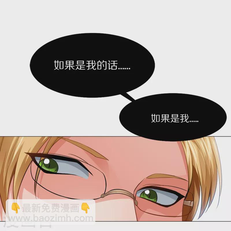 第8话 大明星太会撩-第8话