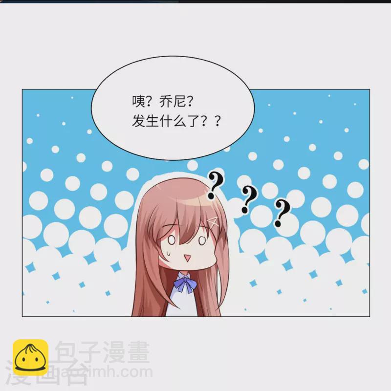 第8话 大明星太会撩-第8话