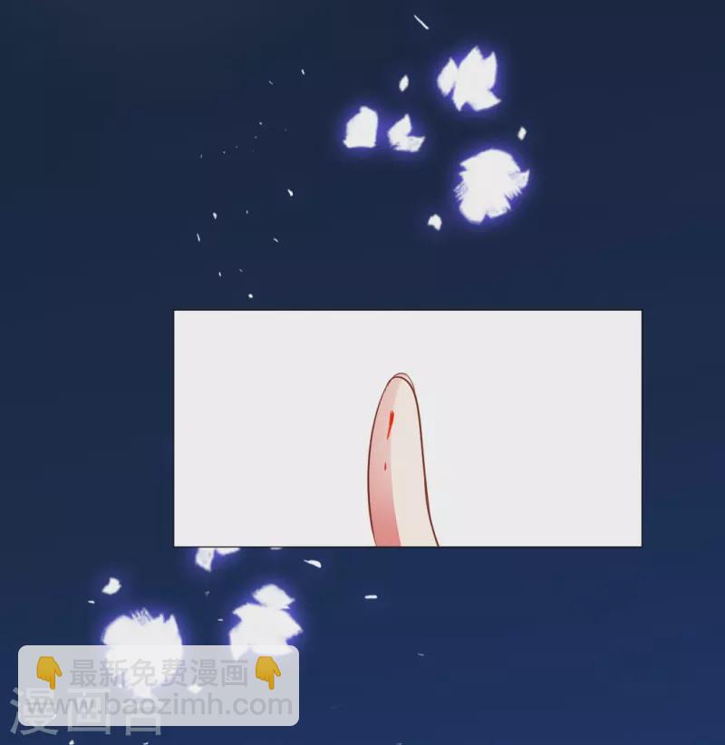 第8话 大明星太会撩-第8话