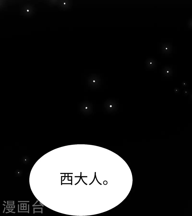 第72话 我可以喜欢你么-第72话