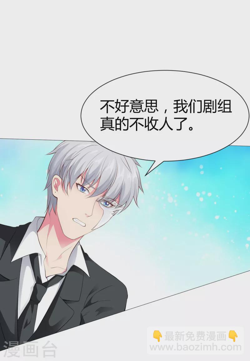 第72话 我可以喜欢你么-第72话