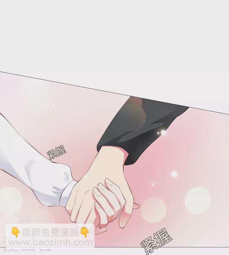 第72话 我可以喜欢你么-第72话