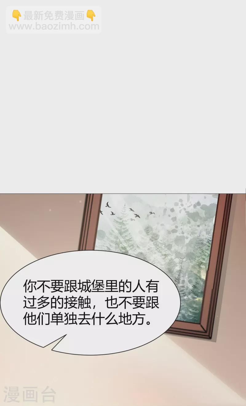 第72话 我可以喜欢你么-第72话