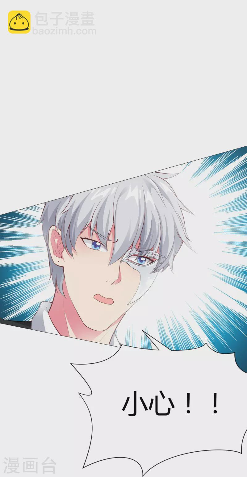 第72话 我可以喜欢你么-第72话