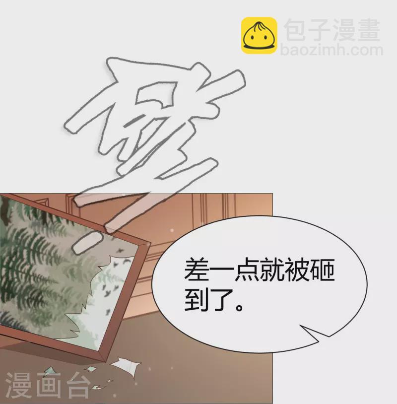 第72话 我可以喜欢你么-第72话