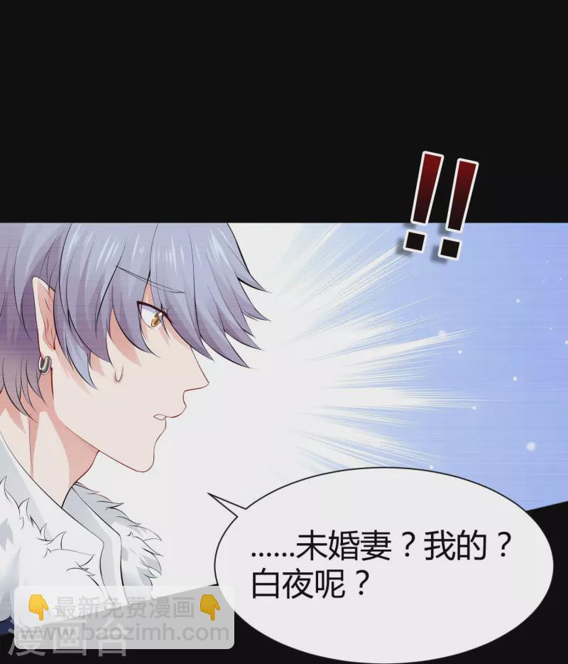 第72话 我可以喜欢你么-第72话