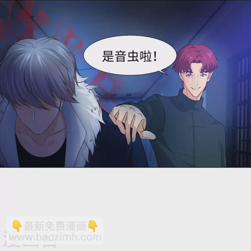 第74话 西回来吧！(1/2)-第74话