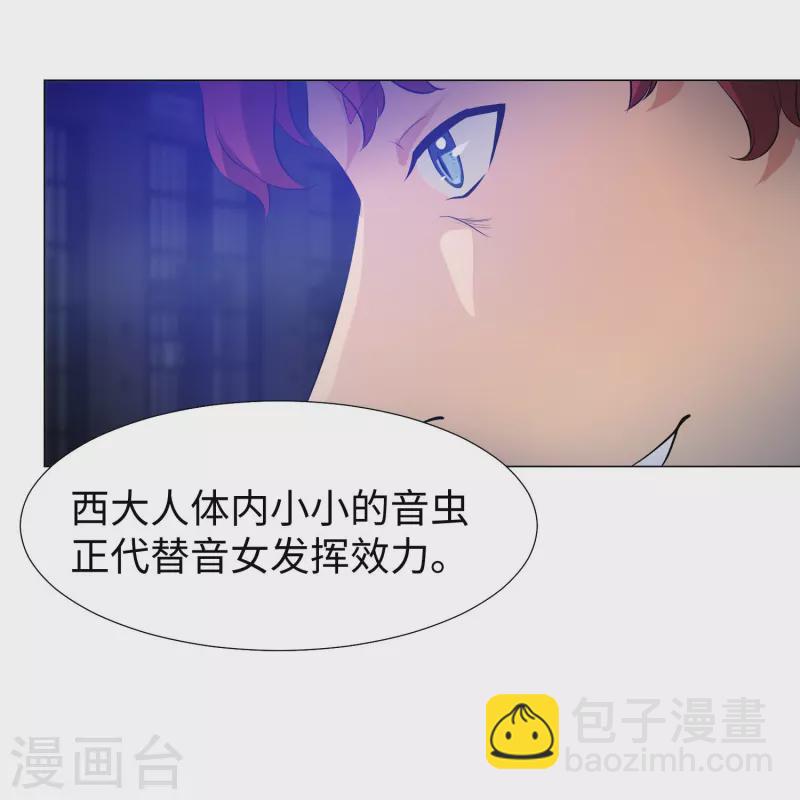 第74话 西回来吧！(1/2)-第74话