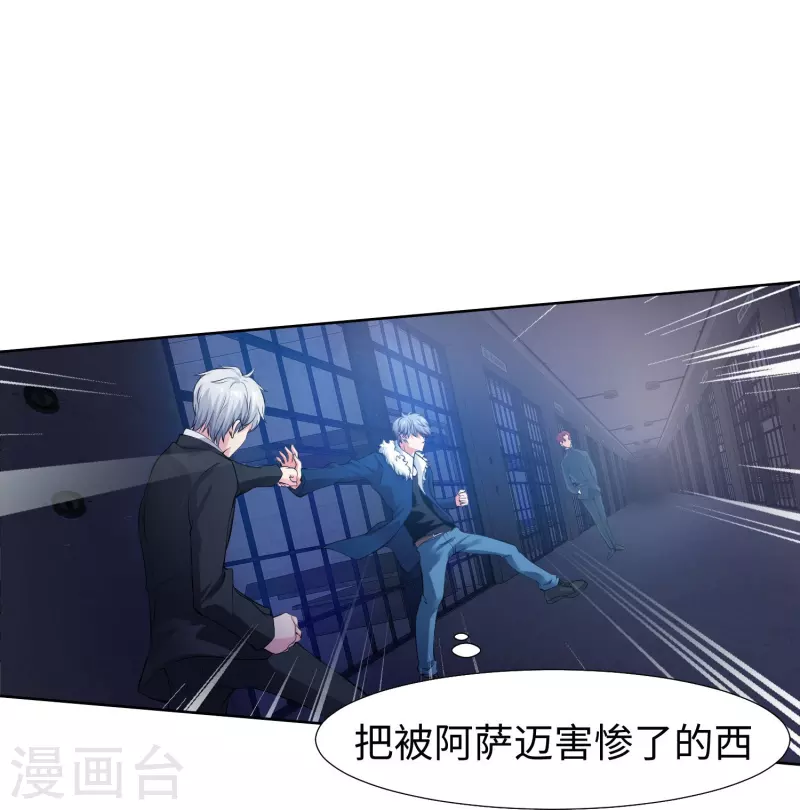第74话 西回来吧！(1/2)-第74话