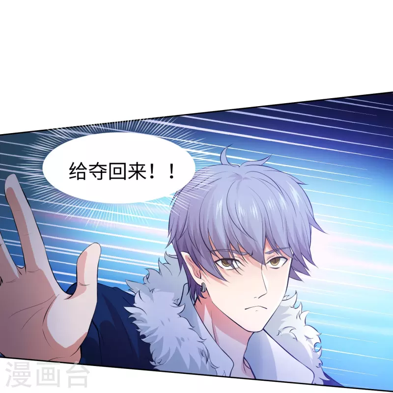 第74话 西回来吧！(1/2)-第74话