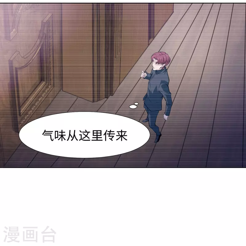 第74话 西回来吧！(1/2)-第74话