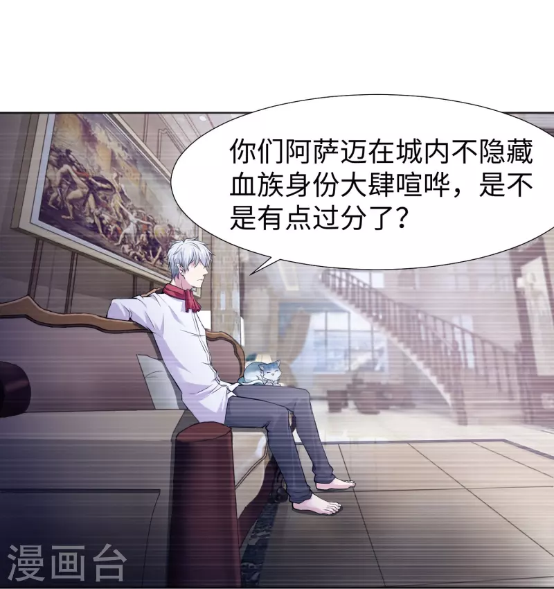 第74话 西回来吧！(1/2)-第74话