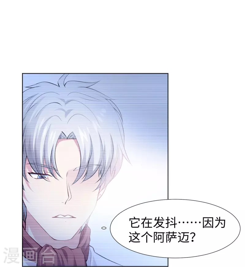 第74话 西回来吧！(1/2)-第74话