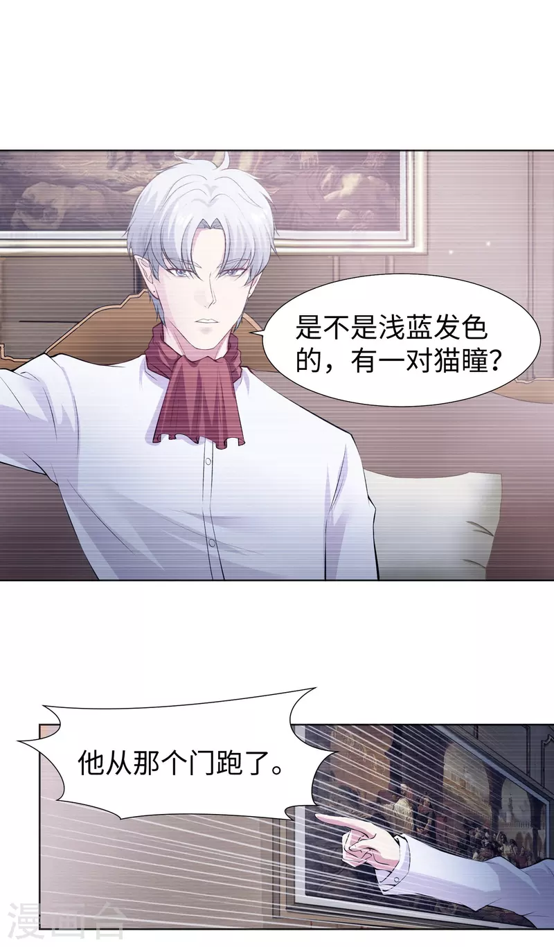 第74话 西回来吧！(1/2)-第74话