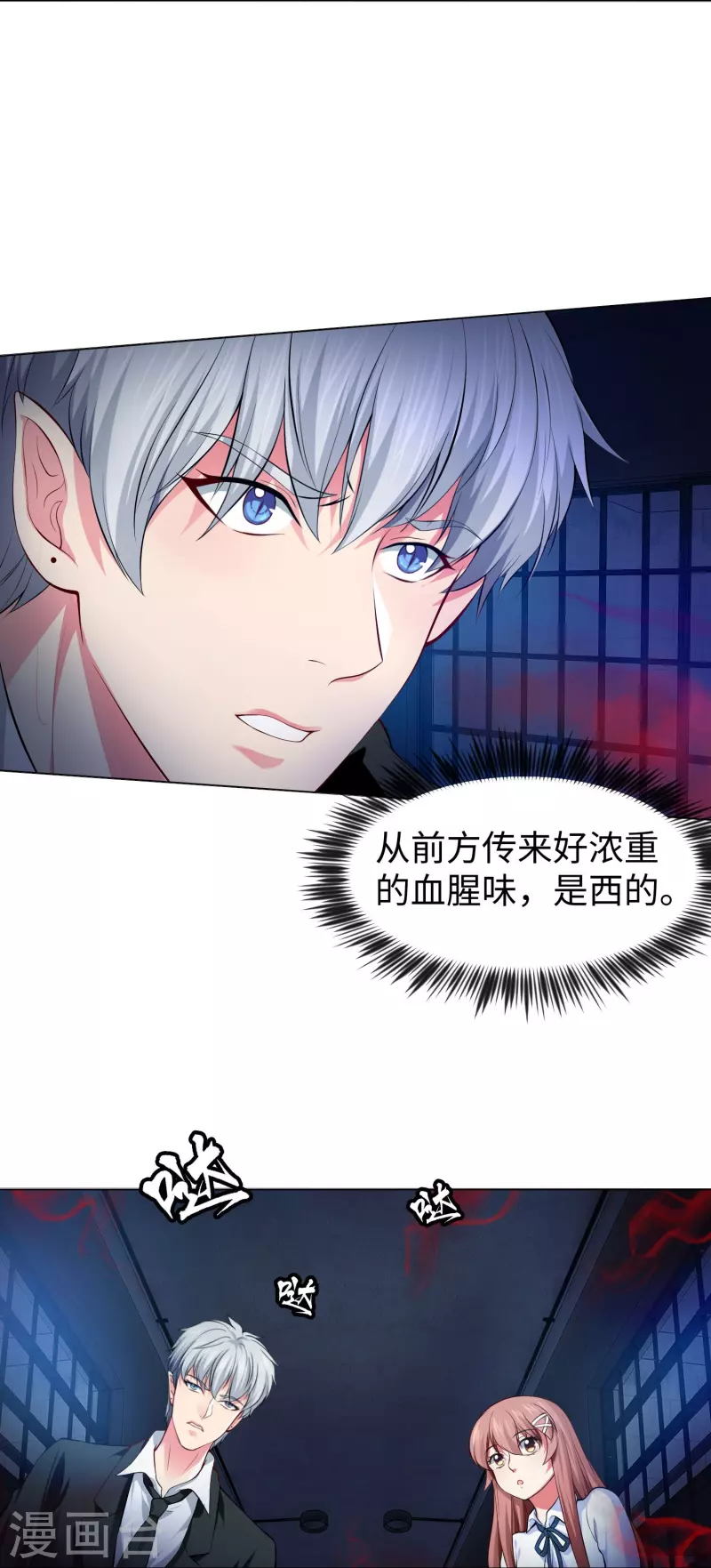第74话 西回来吧！(1/2)-第74话