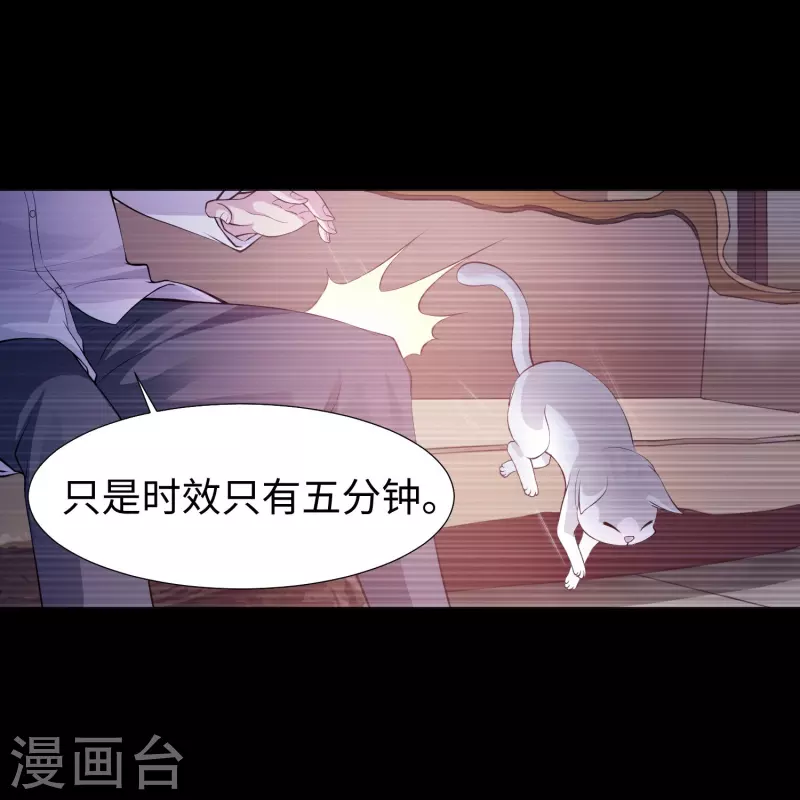 第74话 西回来吧！(1/2)-第74话