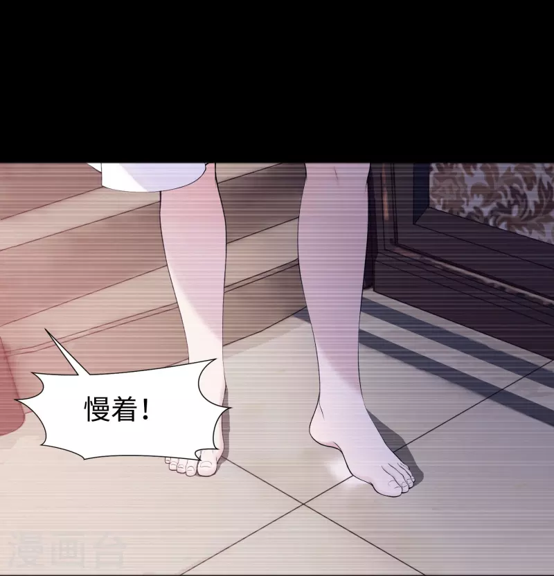 第74话 西回来吧！(1/2)-第74话