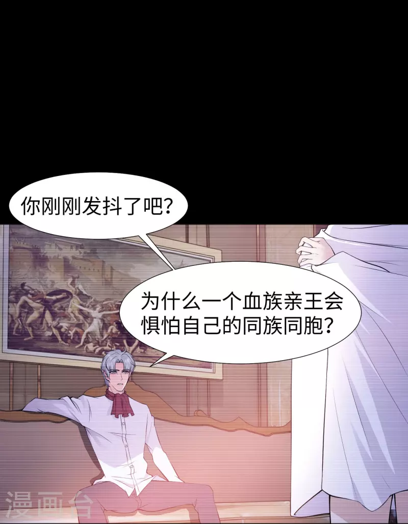 第74话 西回来吧！(1/2)-第74话