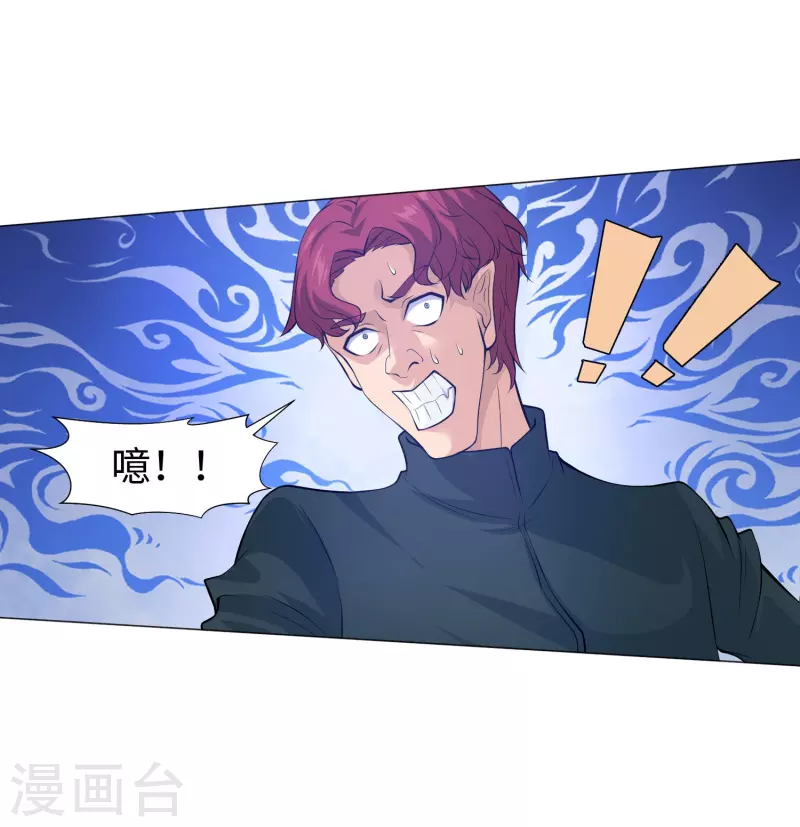 第74话 西回来吧！(1/2)-第74话