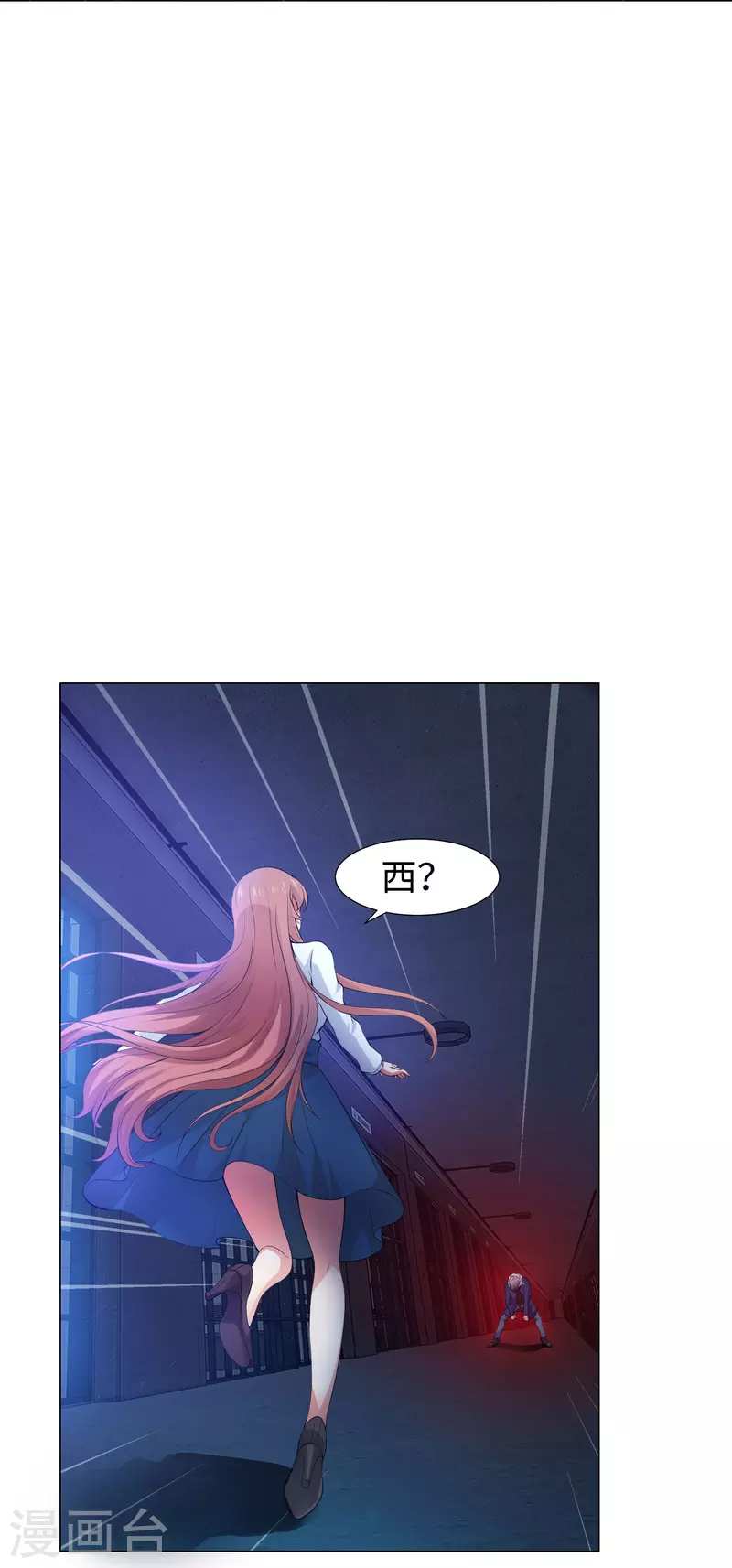 第74话 西回来吧！(1/2)-第74话