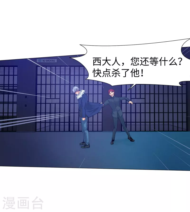 第74话 西回来吧！(1/2)-第74话