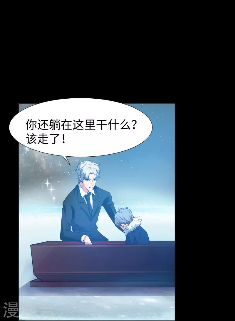 第74话 西回来吧！(1/2)-第74话
