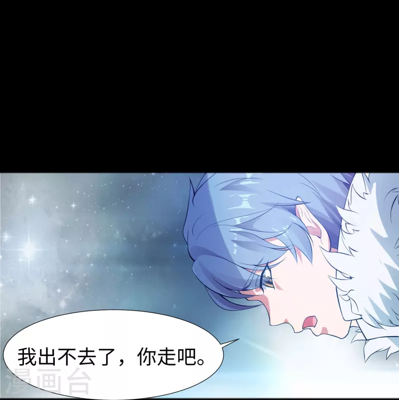 第74话 西回来吧！(1/2)-第74话