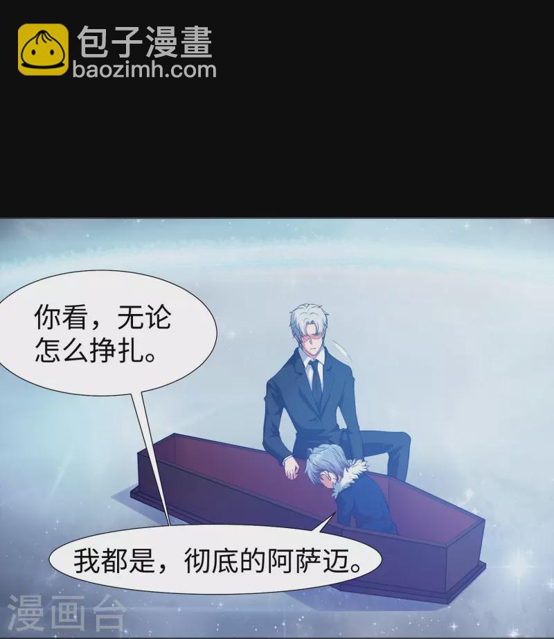 第74话 西回来吧！(1/2)-第74话