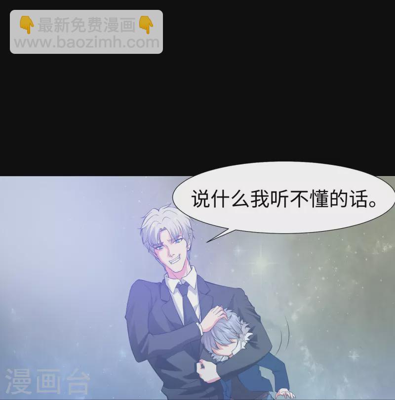 第74话 西回来吧！(1/2)-第74话