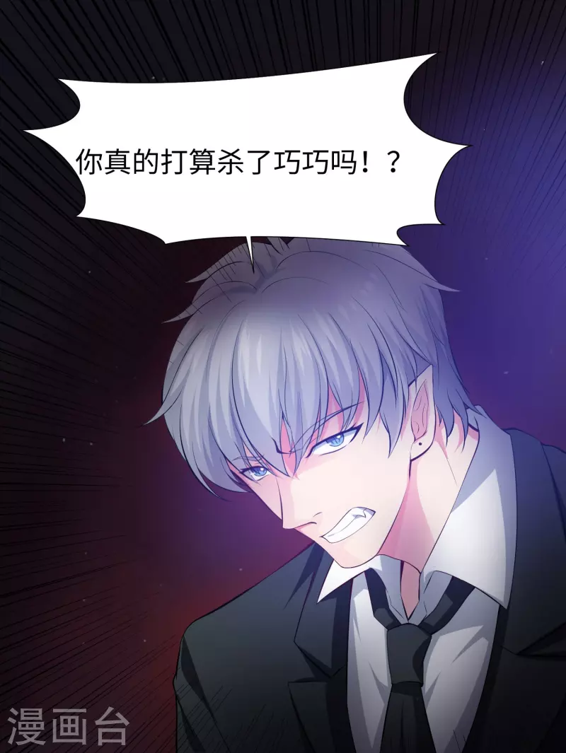 第74话 西回来吧！(1/2)-第74话