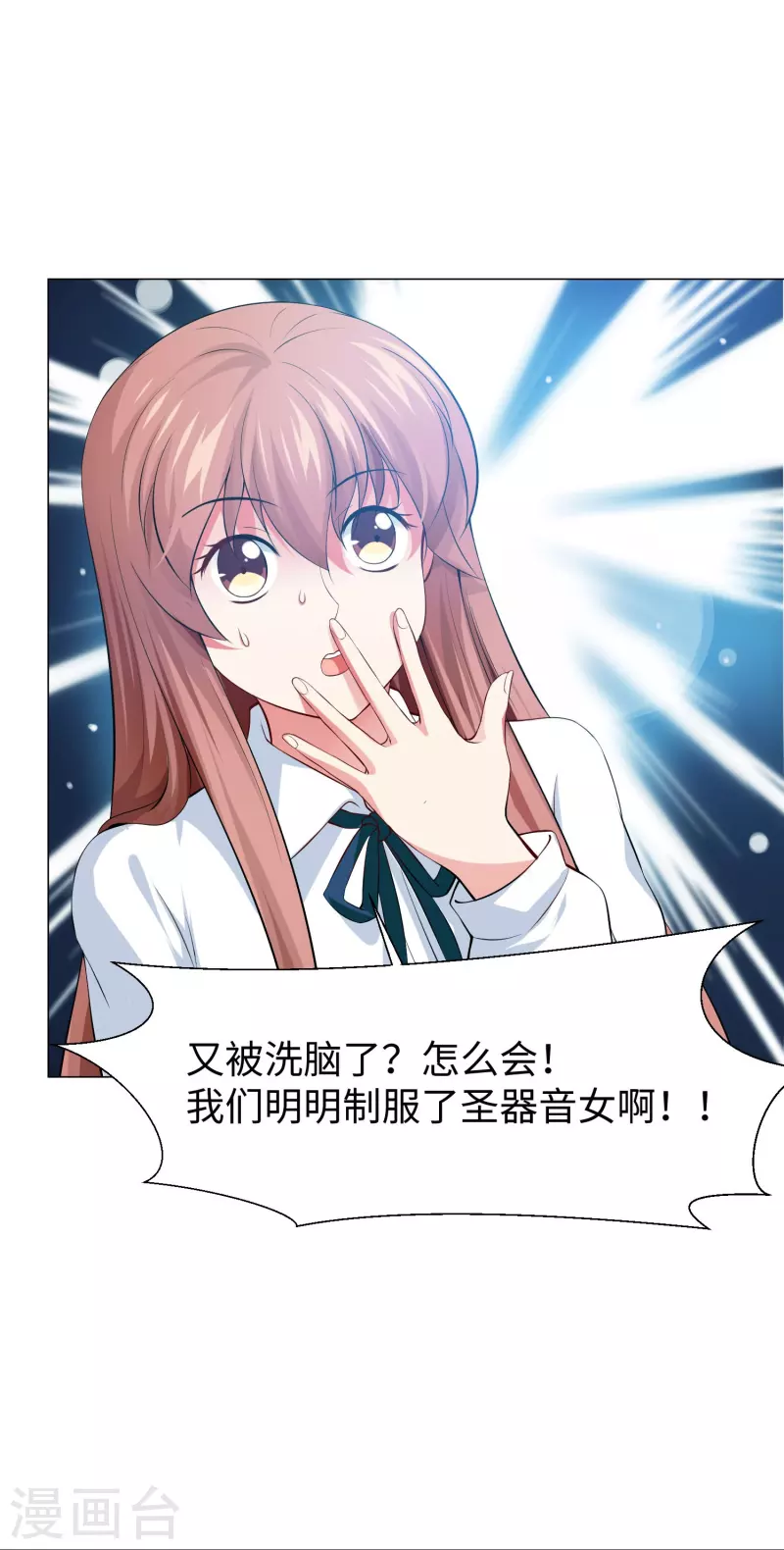 第74话 西回来吧！(1/2)-第74话